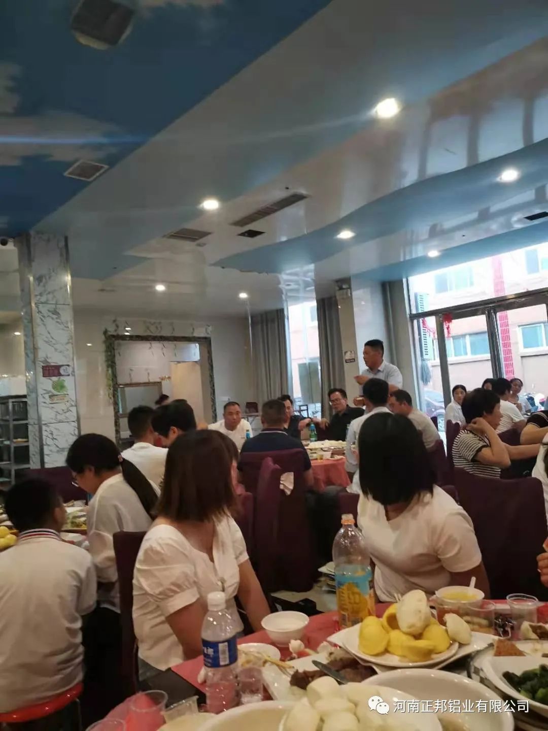 聚餐活动—河南正邦铝业有限公司