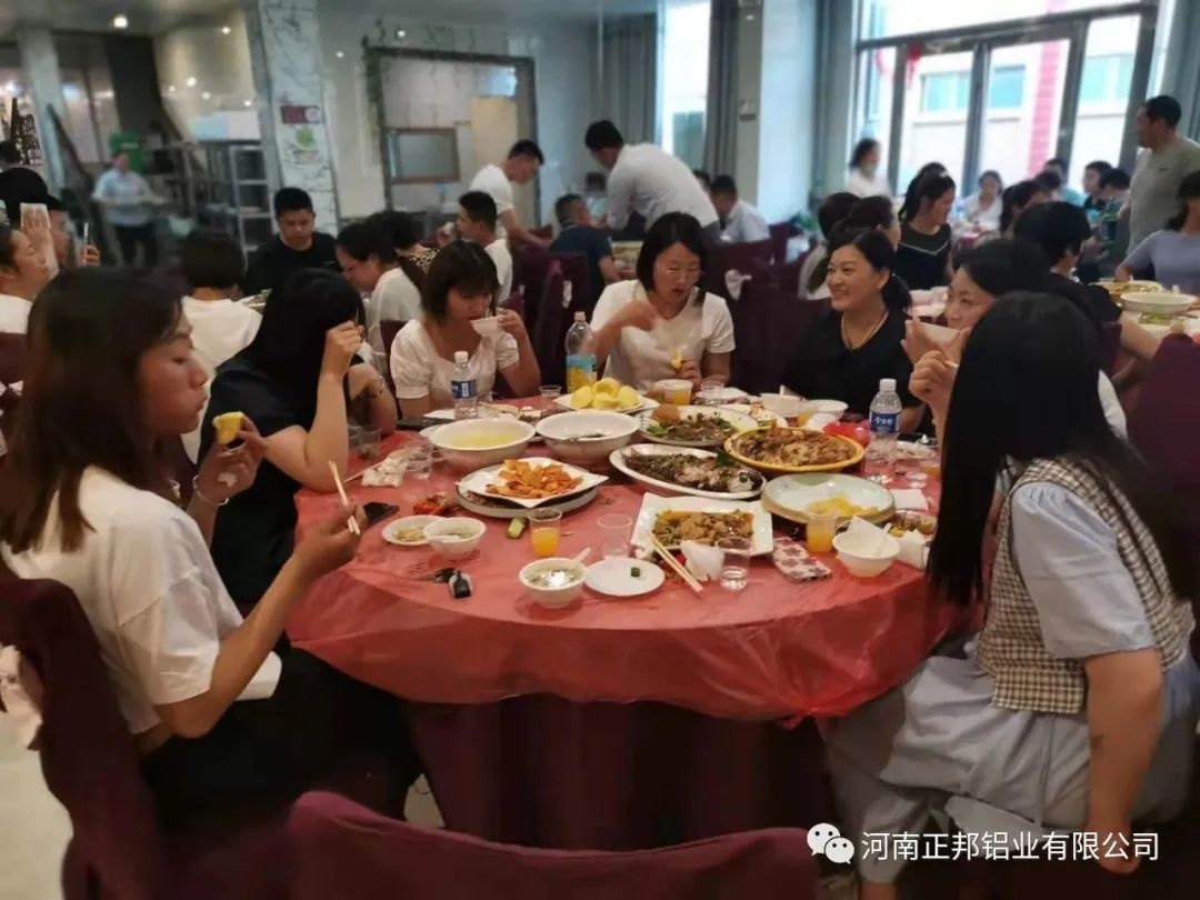 聚餐活动—河南正邦铝业有限公司
