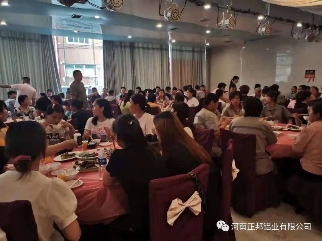 聚餐活动—河南正邦铝业有限公司