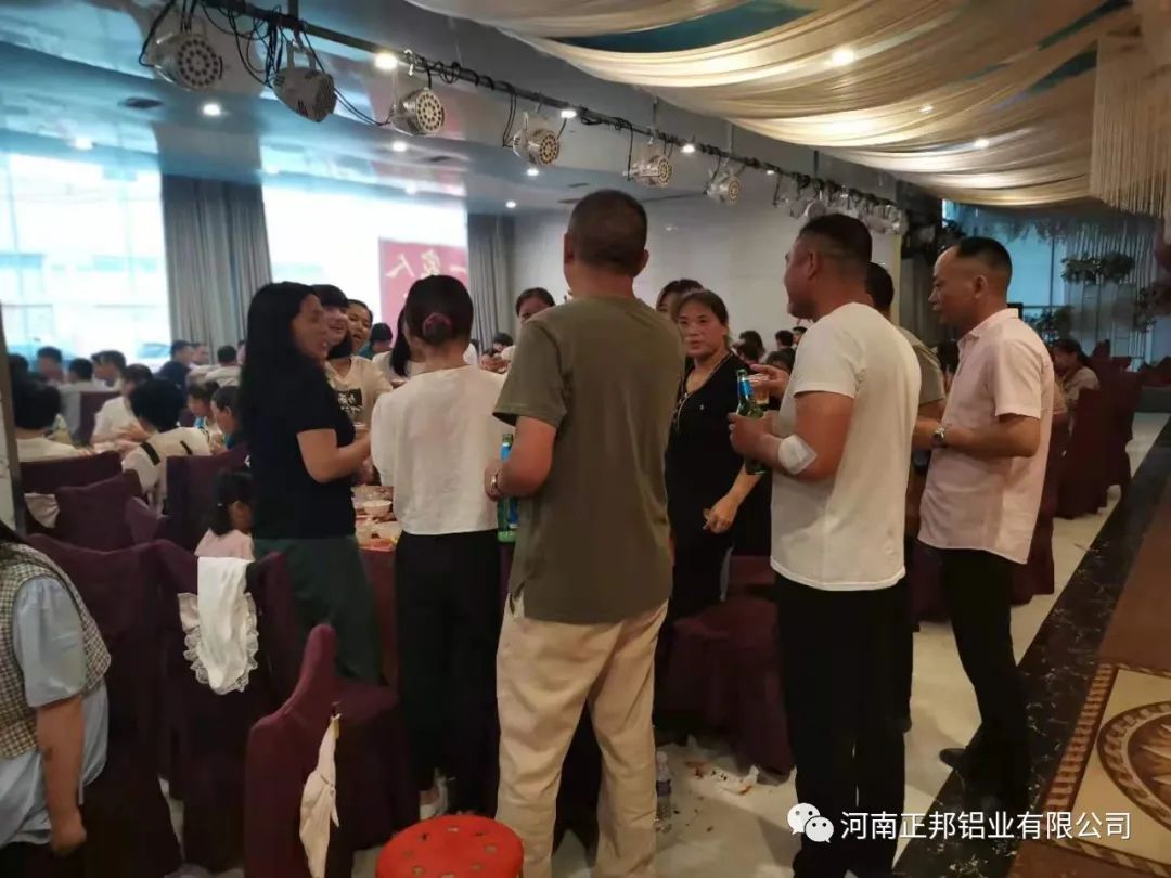 聚餐活动—河南正邦铝业有限公司