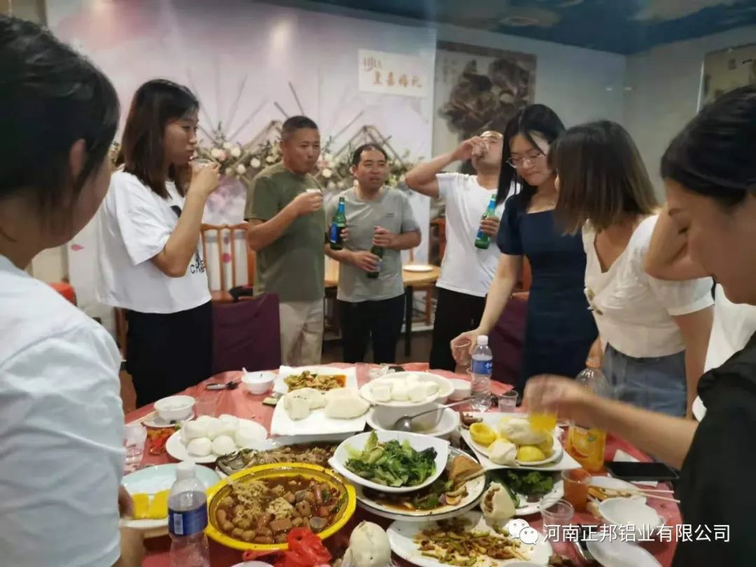 聚餐活动—河南正邦铝业有限公司