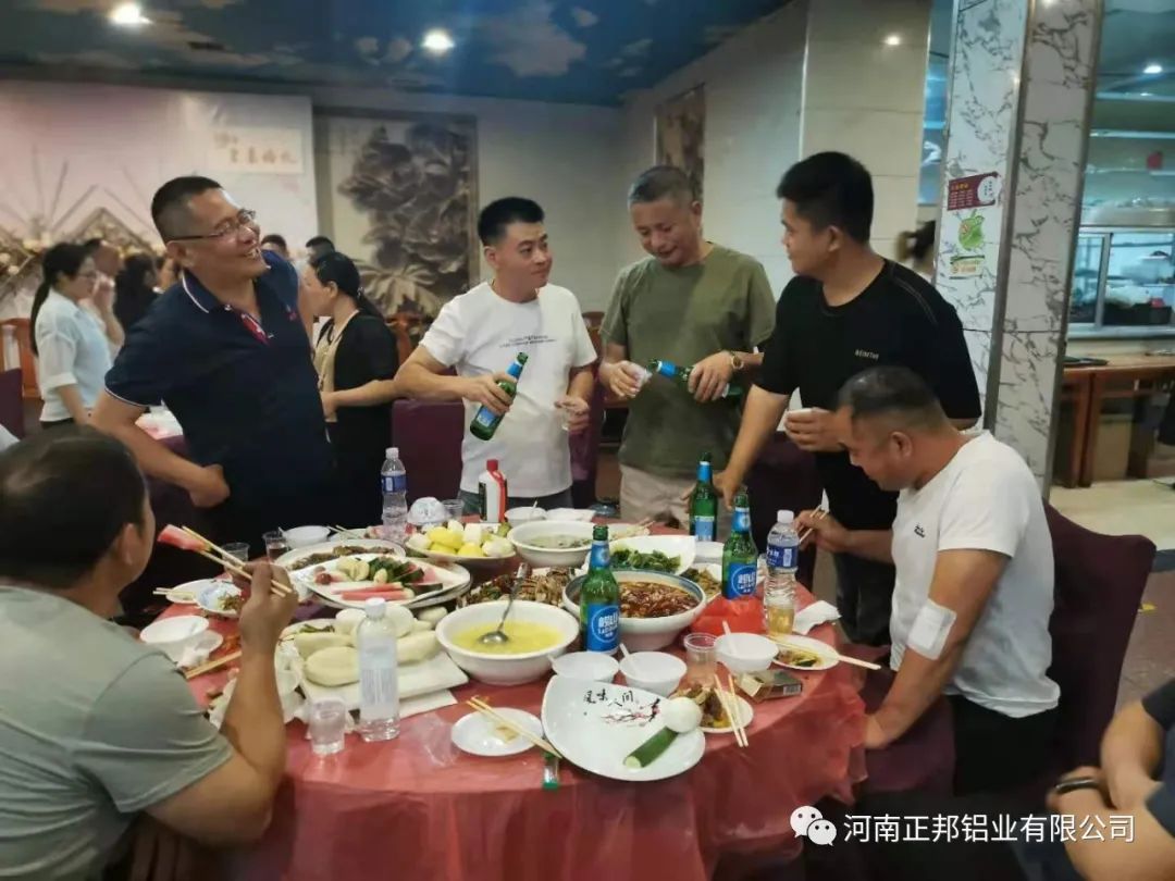 聚餐活动—河南正邦铝业有限公司