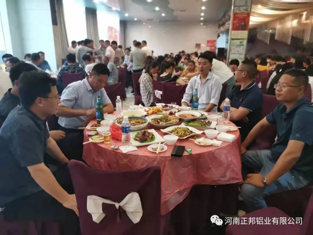 聚餐活动—河南正邦铝业有限公司